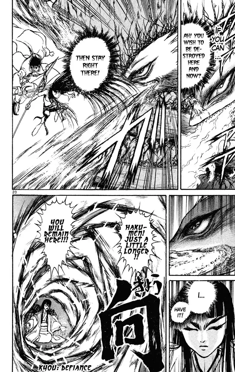 Ushio and Tora Chapter 215 20